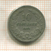 10 стотинок. Болгария 1913г
