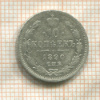 10 копеек 1890г