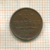 1/4 копейки 1900г