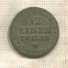 1/12 талера. Саксония 1763г