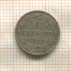 1 крейцер. Вюртемберг 1865г