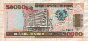 50000 метикалов. Мозамбик 1993г