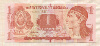 1 лемпира. Гондурас