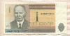 1 крона. Эстония