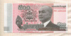 500 риелей. Камбоджа 2014г