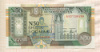 50 шиллингов. Сомали 1990г