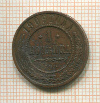 1 копейка 1909г