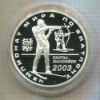 3 рубля. "Чемпионат Мира по биатлону. Ханты-Мансийск 2003". ПРУФ 2003г