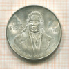 100 песо. Мексика 1978г