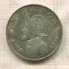1 бальбоа. Панама 1966г