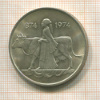 500 крон. Исландия 1974г