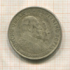 2 кроны. Швеция 1907г