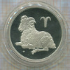 3 рубля. Овен. ПРУФ 2004г