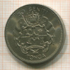50 сенити. Тонга 1968г