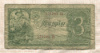 3 рубля 1938г