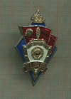 Нагрудный знак "ВПУ МВД СССР"