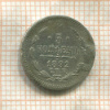 5 копеек. (деформация) 1892г