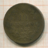 10 сантимов. Италия 1867г