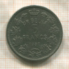 5 франков. Бельгия 1930г