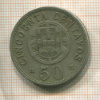 50 сентаво. Ангола 1928г