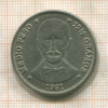1/2 песо. Доминикана 1981г