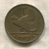 1 пенни. Ирландия 1928г