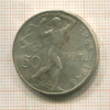 50 крон. Чехословакия 1948г