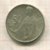 50 крон. Чехословакия 1947г
