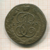 5 копеек 1793г