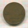 5 копеек 1835г