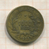 1000 рейсов. Бразилия 1927г