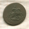 2 копейки 1763г