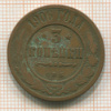 3 копейки 1906г