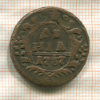 Денга 1737г