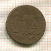 Денга 1740г
