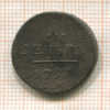 1 деньга 1797г