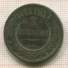 3 копейки 1881г