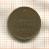 1 пенни 1911г