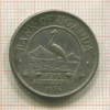 1 шиллинг. Уганда 1976г
