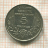 5 франков. Франция 1933г