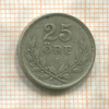 25 эре. Швеция 1938г
