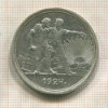 1 рубль 1924г
