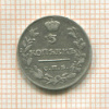 5 копеек 1819г