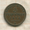 3 пфеннинга. Пруссия 1870г