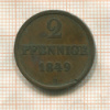 2 пфеннига. Ганновер 1849г
