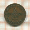 2 пфеннига. Саксония 1869г