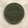1 пфеннинг. Пруссия 1866г