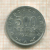 500 марок. Германия 1923г