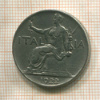 1 лира. Италия 1922г
