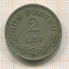 2 леи. Румыния 1924г